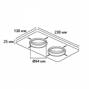 Крепление для встраивания светильника Artelamp Ducre-Accessories A809002 цвет белый-4