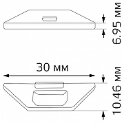 Набор заглушек для профиля Gauss BT482 цвет серый-3