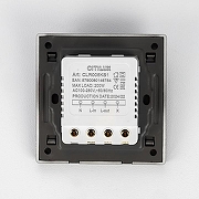 Датчик движения и освещенности Citilux Skally CLR005KS1 цвет Графит-5