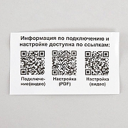 Контроллер-выключатель Wi-Fi для смартфонов и планшетов Citilux Смарт CLR1M IP 20-8