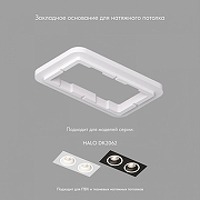 Рамка на 1 светильник Denkirs SCB DK2062-SCB цвет Белый-1