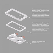 Рамка на 1 светильник Denkirs SCB DK2122-SCB цвет Белый-2