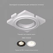 Рамка на 1 светильник Denkirs SCB DK3024-SCB цвет Белый-1
