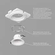 Рамка на 1 светильник Denkirs SCB DK3024-SCB цвет Белый-2