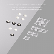Рамка на 1 светильник Denkirs SCB DK3024-SCB цвет Белый-6