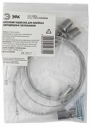 Подвес Эра LLED-A-SUSPENSION цвет серебро-1