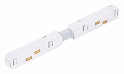 Соединитель линейный для треков ST-Luce ST005 ST006.539.00 цвет арматуры Белый