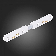 Соединитель линейный для треков ST-Luce ST005 ST006.539.00 цвет арматуры Белый-2