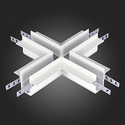 Соединитель X-образный для встраиваемых треков ST-Luce SKYLINE 48 ST007.500.12 цвет арматуры Белый-2
