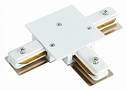 Соединитель T-образный для треков ST-Luce ST013 ST013.539.00 цвет арматуры Белый