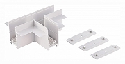 Соединитель T-образный для треков ST-Luce SKYLINE 220 ST021.522.22 цвет арматуры Белый