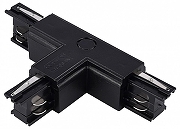 Соединитель T-образный для треков ST-Luce ST030 ST030.409.16L2 цвет арматуры Черный