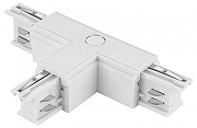 Соединитель T-образный для треков ST-Luce ST030 ST030.509.16L2 цвет арматуры Белый