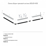 Уголок для профиля настенный Denkirs 0 TR3045-AL цвет алюминий-5