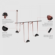 Крепление для трека Denkirs BELTY ROD TR5536-BK цвет арматуры Черный-3