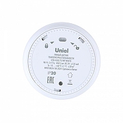 Датчик температуры и влажности Uniel USN-A502 UL-00011704 цвет Белый-4