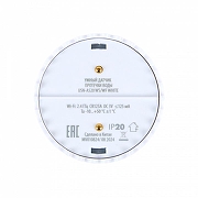 Датчик протечки воды Uniel USN-A520 UL-00011706 цвет Белый-3