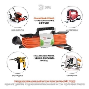 Удлинитель Эра UFx-1-2 Б0043041 цвет Оранжевый-3