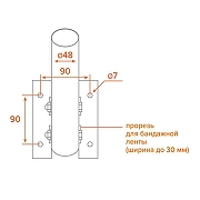 Штанга с основанием Wolta К1Н-0 К1Н-0-025-СМ цвет Серый-2