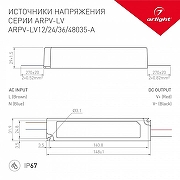 Блок питания с проводом Arlight ARPV-LV 019503(1) цвет Белый-1