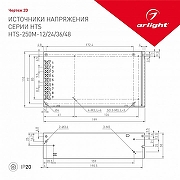 Блок питания Arlight HTS 020674 IP 20-1