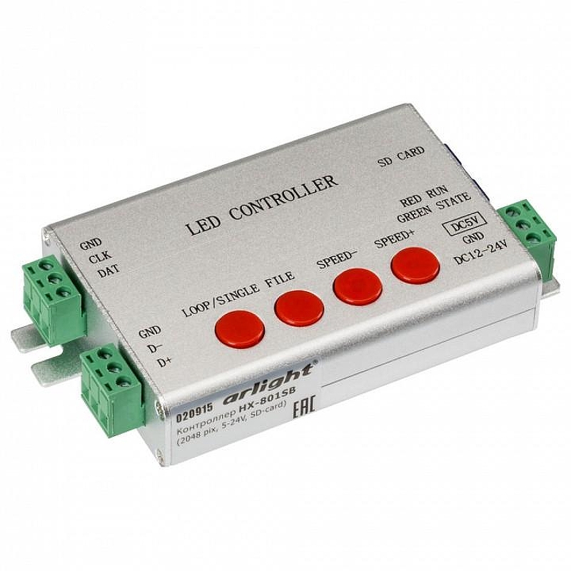 Контроллер-регулятор цвета RGB Arlight HX-801S 020915 