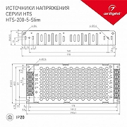 Блок питания с проводом Arlight HTS 020991 IP 20-1