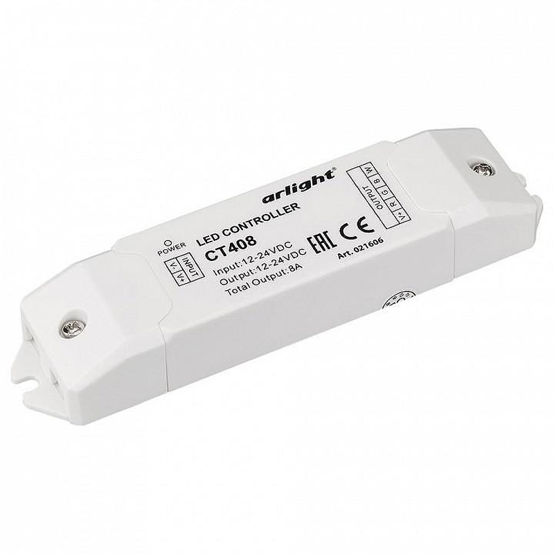 Контроллер-регулятор цвета RGBW Arlight 021606 