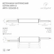 Блок питания с проводом Arlight 022206(1) IP 20-1