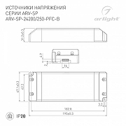 Блок питания Arlight ARV-SP 022923(2) цвет Белый-1