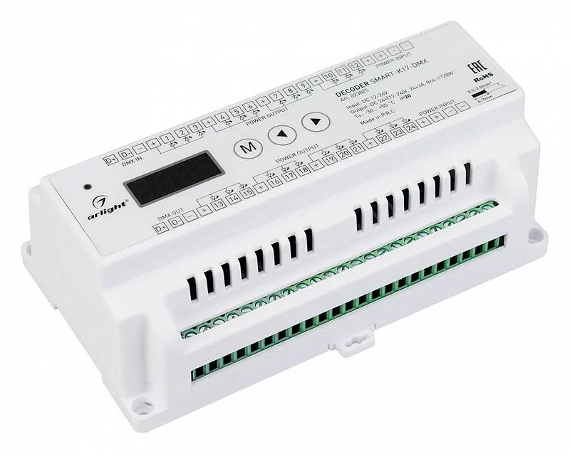 Декодер DMX Arlight 023825 