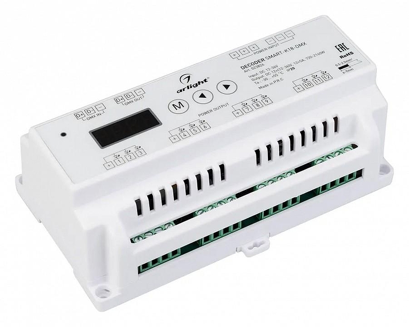 Декодер DMX Arlight 023826 