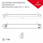 Блок питания Arlight ARV-SP 025517 IP 20-1