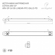 Блок питания Arlight ARV-SP 025596(2) цвет Серый-1