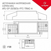 Блок питания Arlight ARJ 026058(1) IP 20-1