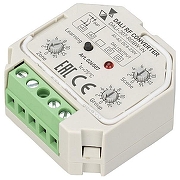 Конвертер RF-DALI Arlight 026507 IP 20