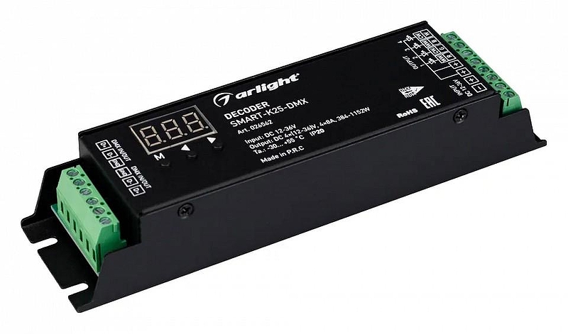 Декодер DMX Arlight 026562 