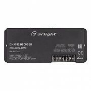 Декодер DMX Arlight 027144 цвет черный-3