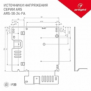 Блок питания Arlight ARS 027325(1) IP 20-1