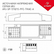 Блок питания Arlight ARJ 028187(1) IP 20-1