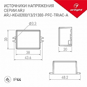 Блок питания с проводом Arlight ARJ 028275 IP 44-1