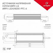 Блок питания с проводом Arlight ARPV-LG 030019 IP 67-1