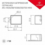 Блок питания с проводом Arlight ARJ 030188 IP 20-2