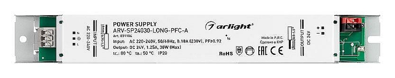 Блок питания Arlight ARV-SP 031104 