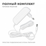Установочный набор Apeyron Electrics 03-152 цвет белый-4
