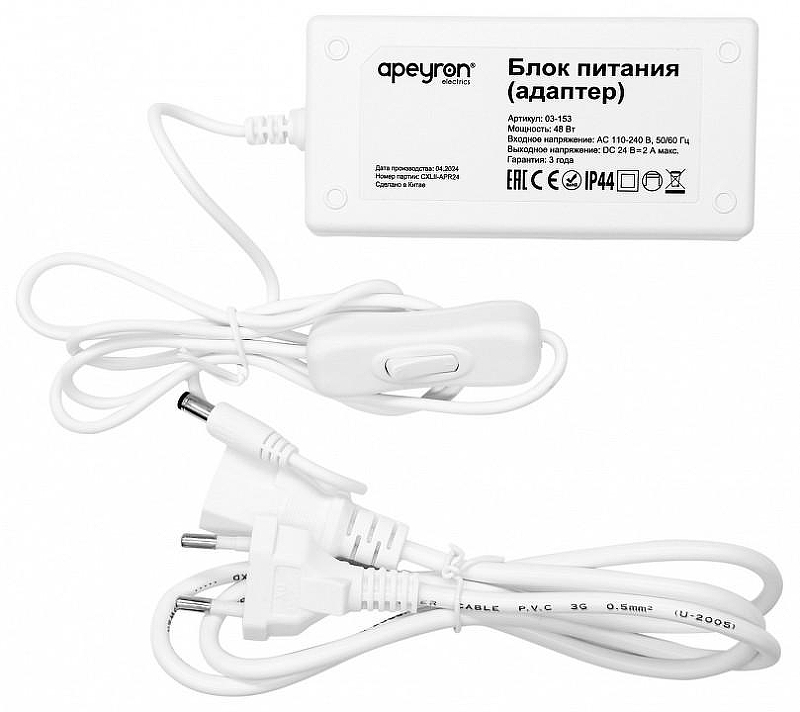 Установочный набор Apeyron Electrics 03-153 