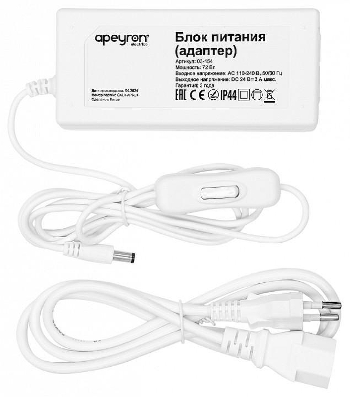 Установочный набор Apeyron Electrics 03-154 