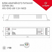 Блок питания Arlight ARJ 031831 IP 20-1