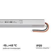 Блок питания с проводом Apeyron Electrics 03-185 цвет Серебро-3