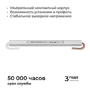 Блок питания с проводом Apeyron Electrics 03-185 цвет Серебро-6